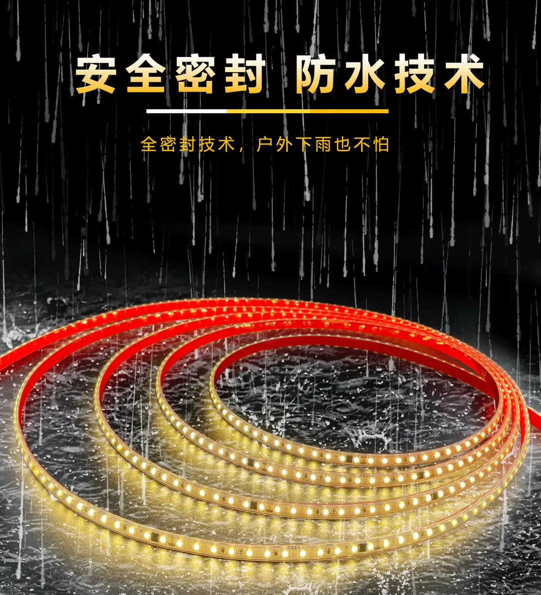 High-Voltage 220V Self-Adhesive Led Light Strip, Flexible Light for Display Cabinets, Linear Patch, Driver-Free, Linear Outdoor Waterproof Light Strip — feature 5