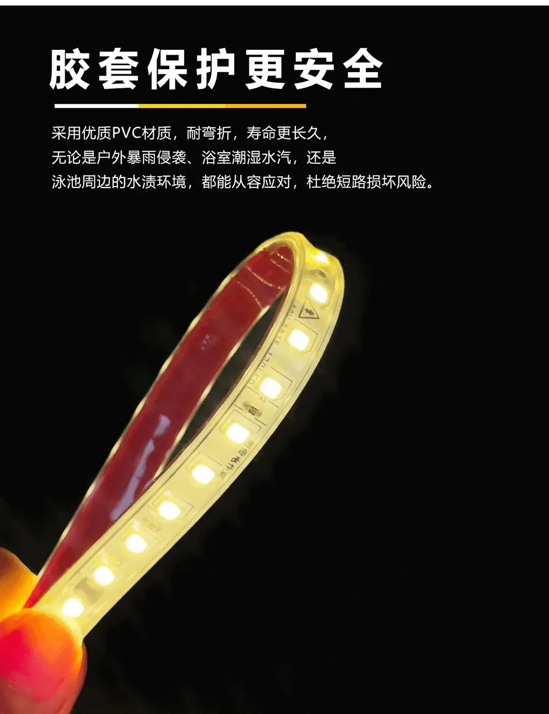 High-Voltage 220V Self-Adhesive Led Light Strip, Flexible Light for Display Cabinets, Linear Patch, Driver-Free, Linear Outdoor Waterproof Light Strip — feature 6