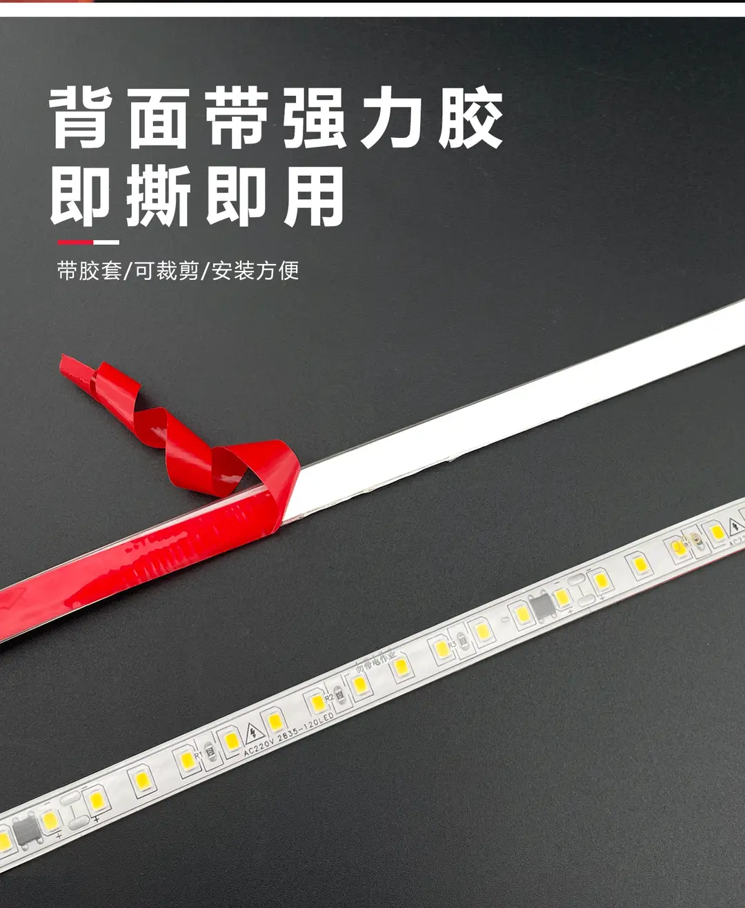 High-Voltage 220V Self-Adhesive Led Light Strip, Flexible Light for Display Cabinets, Linear Patch, Driver-Free, Linear Outdoor Waterproof Light Strip — feature 7