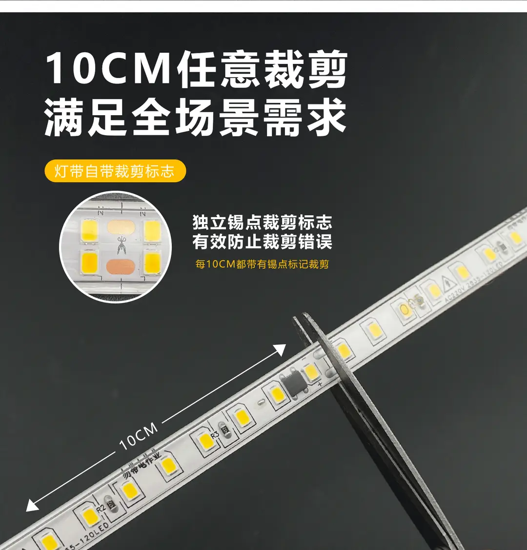 High-Voltage 220V Self-Adhesive Led Light Strip, Flexible Light for Display Cabinets, Linear Patch, Driver-Free, Linear Outdoor Waterproof Light Strip — feature 8