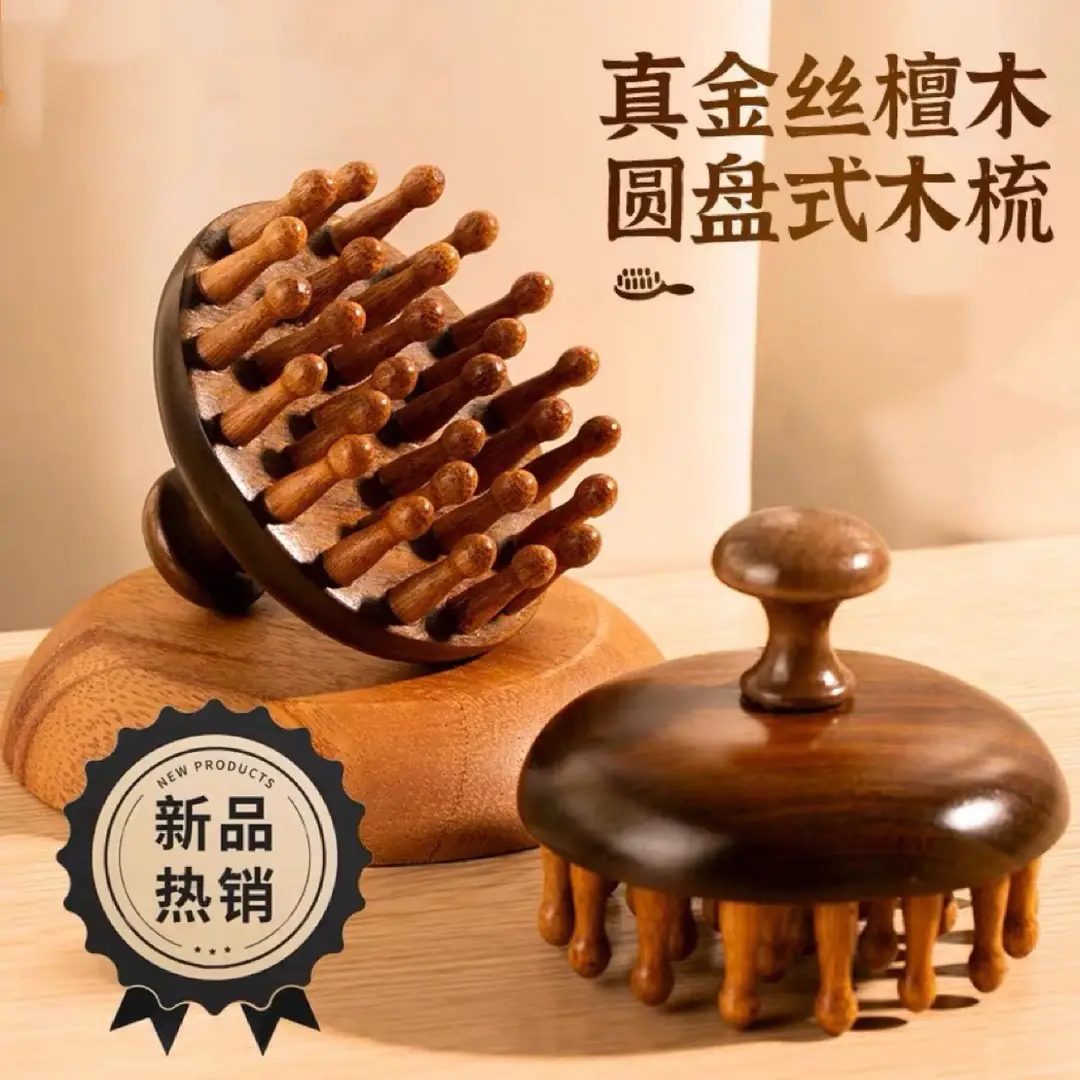 Sandalwood Round Comb with 28 Teeth for Scalp Massage, Hair Therapy, and Full-Body Meridian Massage