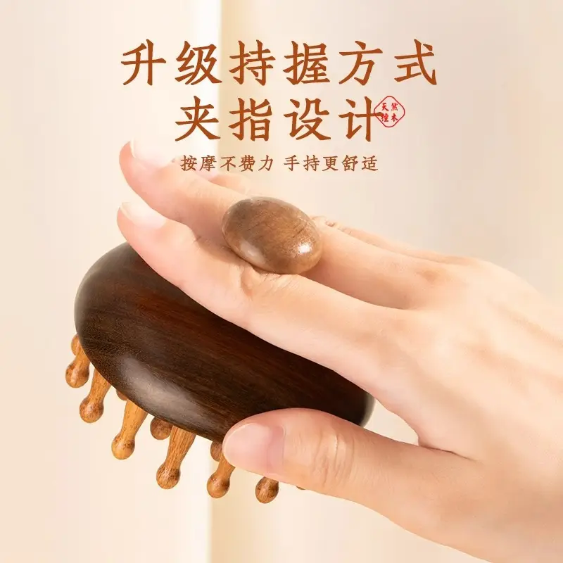 Sandalwood Round Comb with 28 Teeth for Scalp Massage, Hair Therapy, and Full-Body Meridian Massage