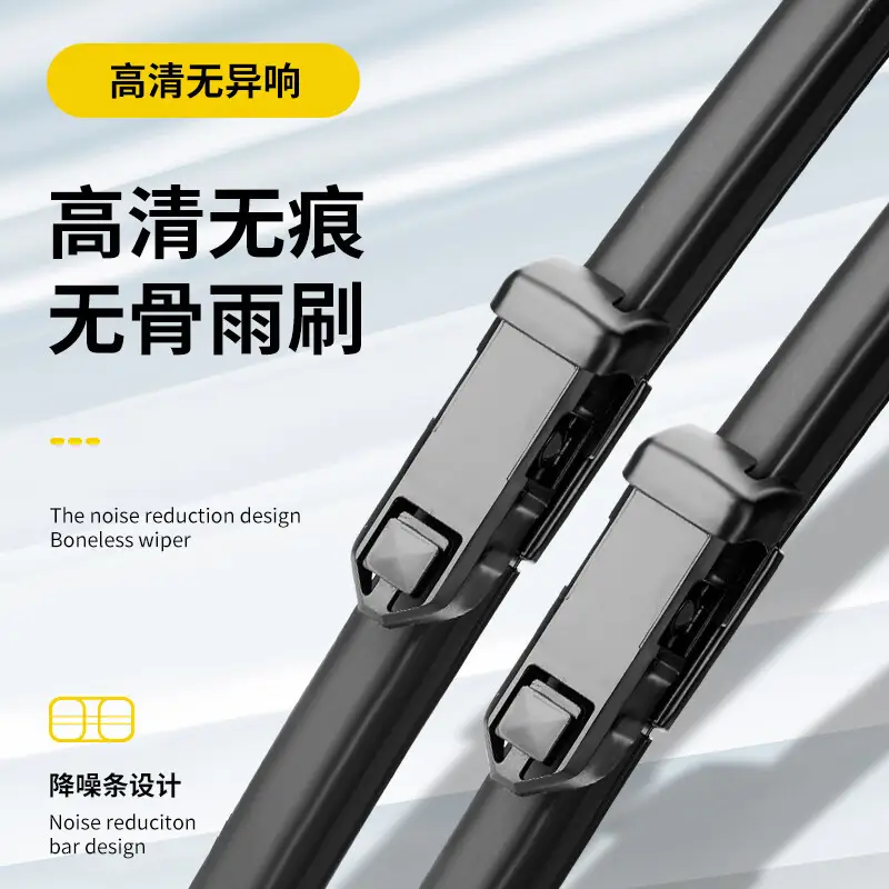 Suitable for Gac Aion Ut Wipers, Suitable for Boneless Aion Wipers, Models 25/26, Suitable for Silent Aion Ut Wipers