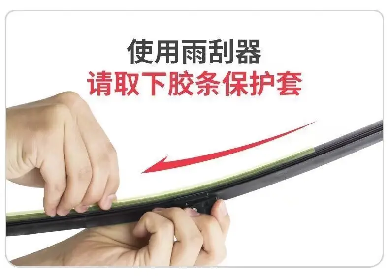 Suitable for Gac Aion Ut Wipers, Suitable for Boneless Aion Wipers, Models 25/26, Suitable for Silent Aion Ut Wipers — feature 1