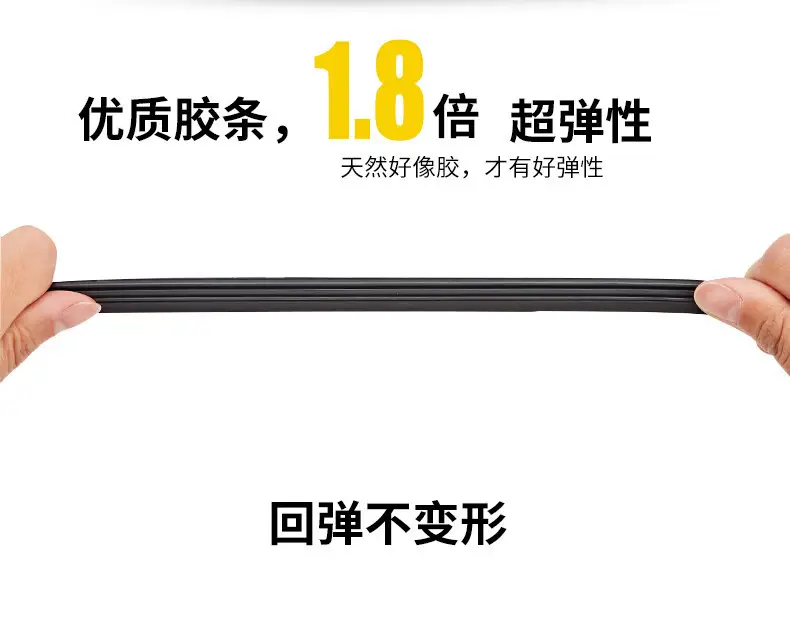 Suitable for Gac Aion Ut Wipers, Suitable for Boneless Aion Wipers, Models 25/26, Suitable for Silent Aion Ut Wipers — feature 12