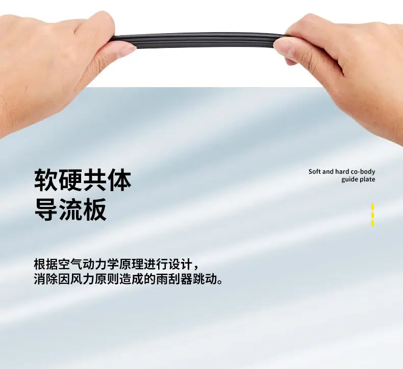 Suitable for Gac Aion Ut Wipers, Suitable for Boneless Aion Wipers, Models 25/26, Suitable for Silent Aion Ut Wipers — feature 13
