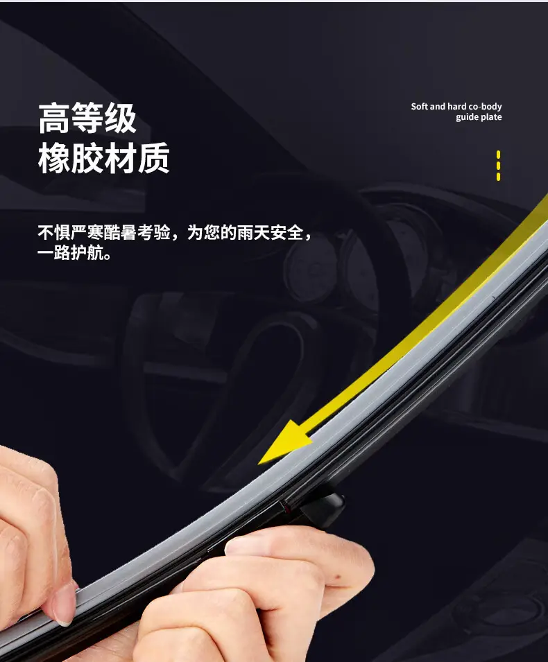 Suitable for Gac Aion Ut Wipers, Suitable for Boneless Aion Wipers, Models 25/26, Suitable for Silent Aion Ut Wipers — feature 15