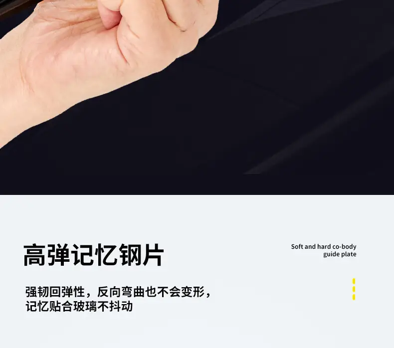 Suitable for Gac Aion Ut Wipers, Suitable for Boneless Aion Wipers, Models 25/26, Suitable for Silent Aion Ut Wipers — feature 16