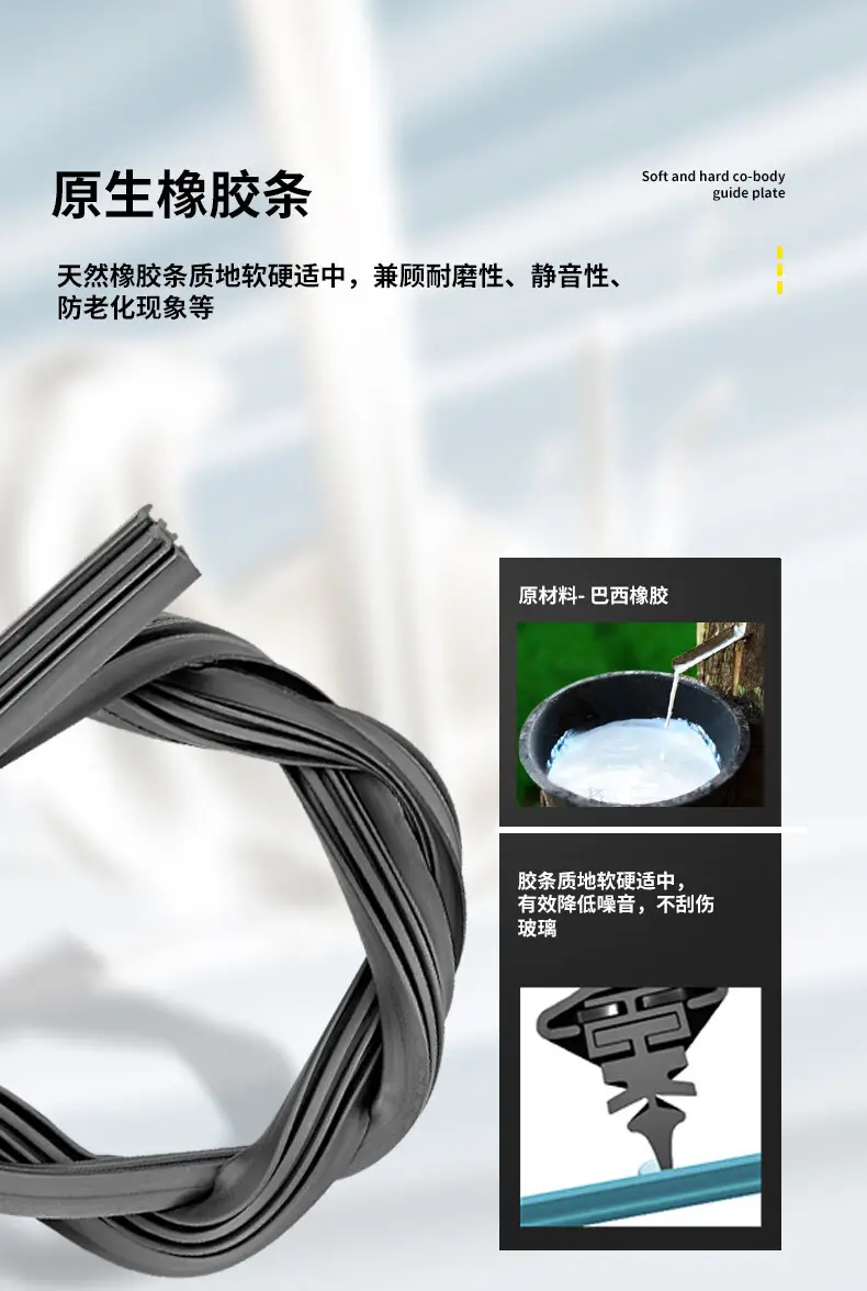 Suitable for Gac Aion Ut Wipers, Suitable for Boneless Aion Wipers, Models 25/26, Suitable for Silent Aion Ut Wipers — feature 18