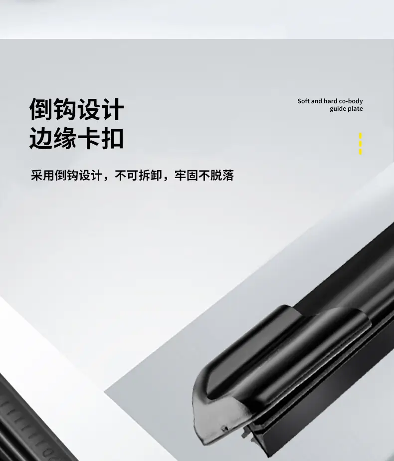 Suitable for Gac Aion Ut Wipers, Suitable for Boneless Aion Wipers, Models 25/26, Suitable for Silent Aion Ut Wipers — feature 19