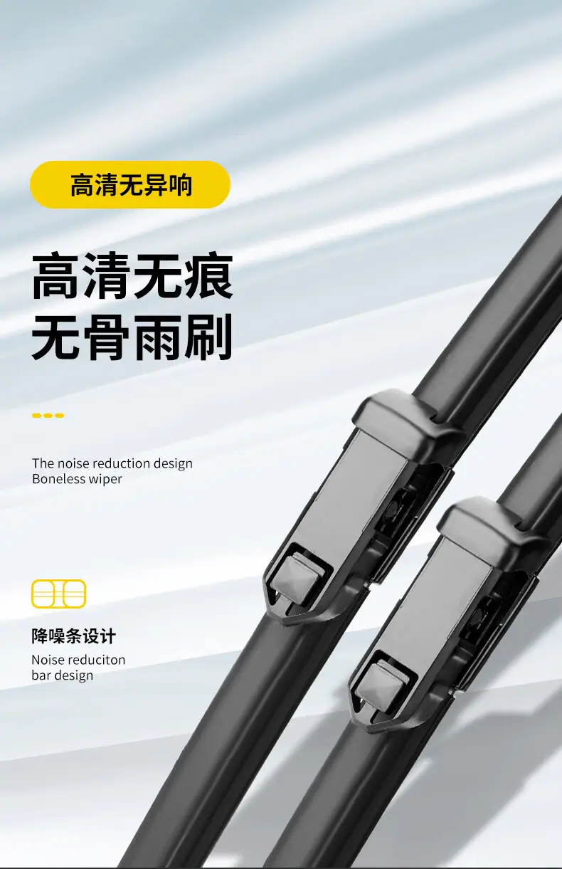 Suitable for Gac Aion Ut Wipers, Suitable for Boneless Aion Wipers, Models 25/26, Suitable for Silent Aion Ut Wipers — feature 2