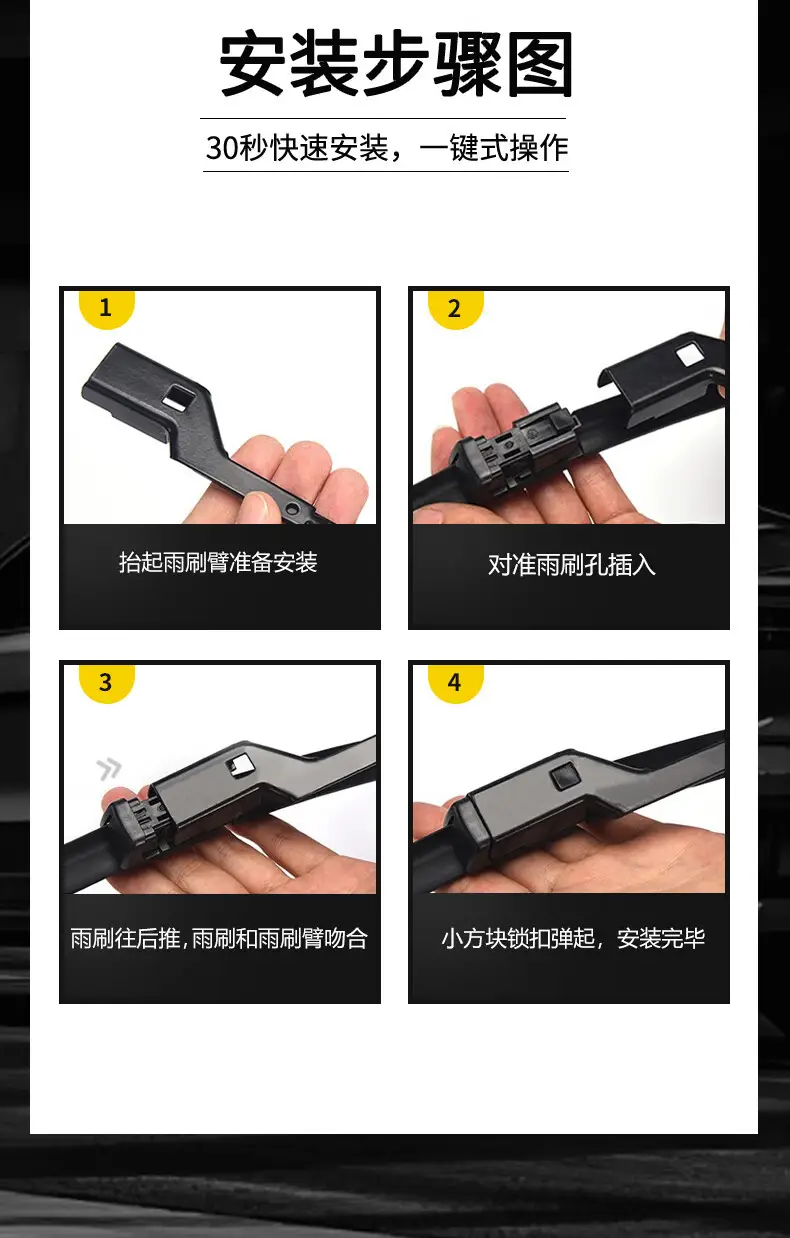 Suitable for Gac Aion Ut Wipers, Suitable for Boneless Aion Wipers, Models 25/26, Suitable for Silent Aion Ut Wipers — feature 21