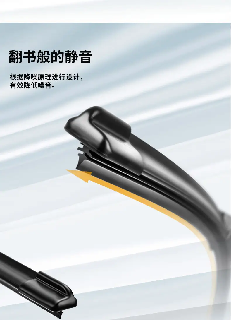 Suitable for Gac Aion Ut Wipers, Suitable for Boneless Aion Wipers, Models 25/26, Suitable for Silent Aion Ut Wipers — feature 5