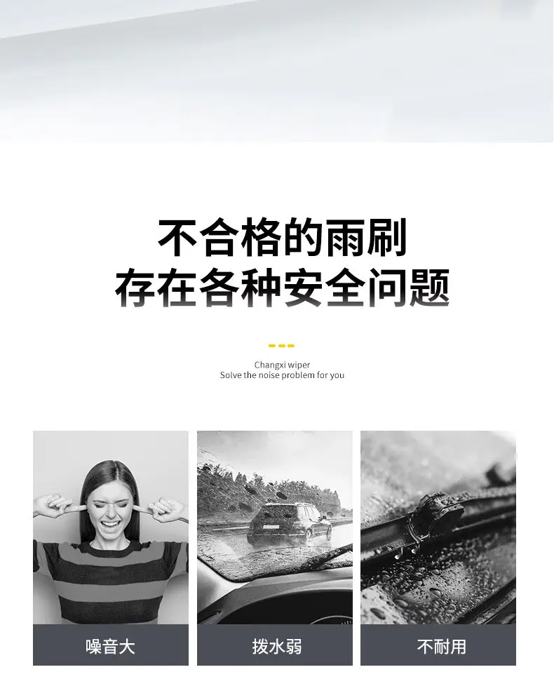 Suitable for Gac Aion Ut Wipers, Suitable for Boneless Aion Wipers, Models 25/26, Suitable for Silent Aion Ut Wipers — feature 6