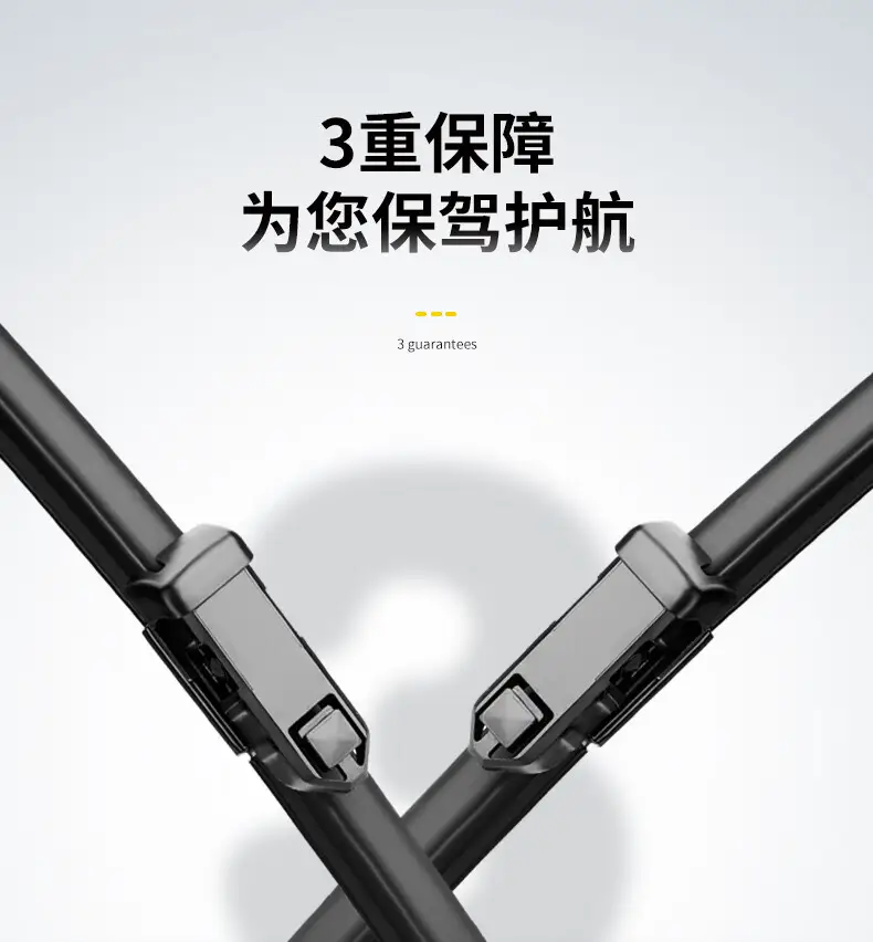 Suitable for Gac Aion Ut Wipers, Suitable for Boneless Aion Wipers, Models 25/26, Suitable for Silent Aion Ut Wipers — feature 8