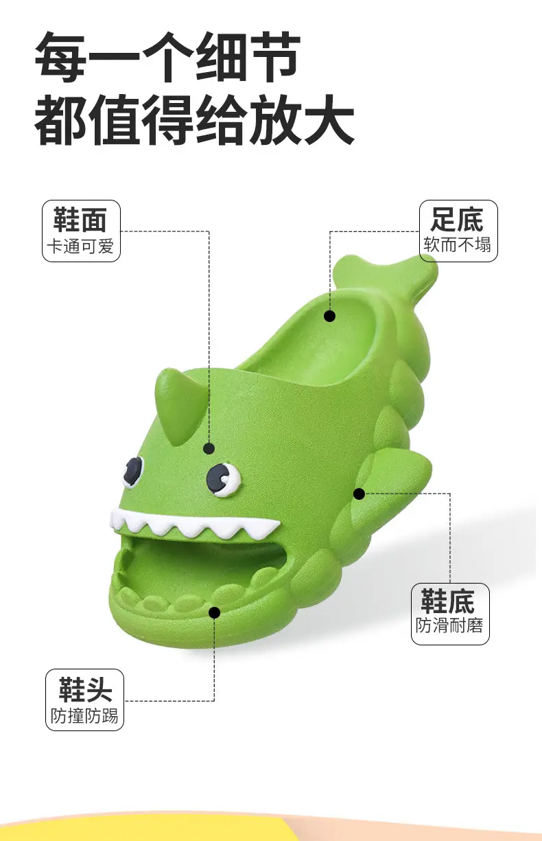 Children's Sandals, Shark Baby Slippers, Girls' Clogs, Summer Indoor Bathing and Outdoor Wear, Beach Non-Slip Shoes — feature 2