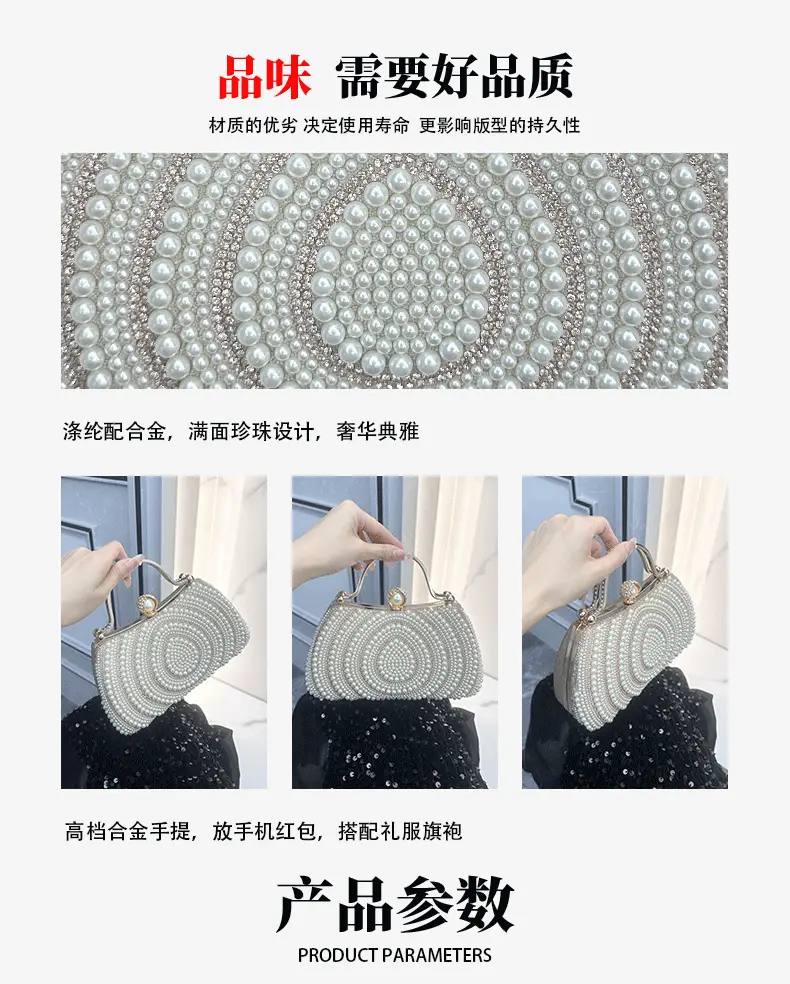 New European and American Style Women's Banquet Dress, Diamond-Encrusted Handbag, Pearl Evening Bag, Shoulder Crossbody Bag, Clutch Bag, Wallet — feature 1