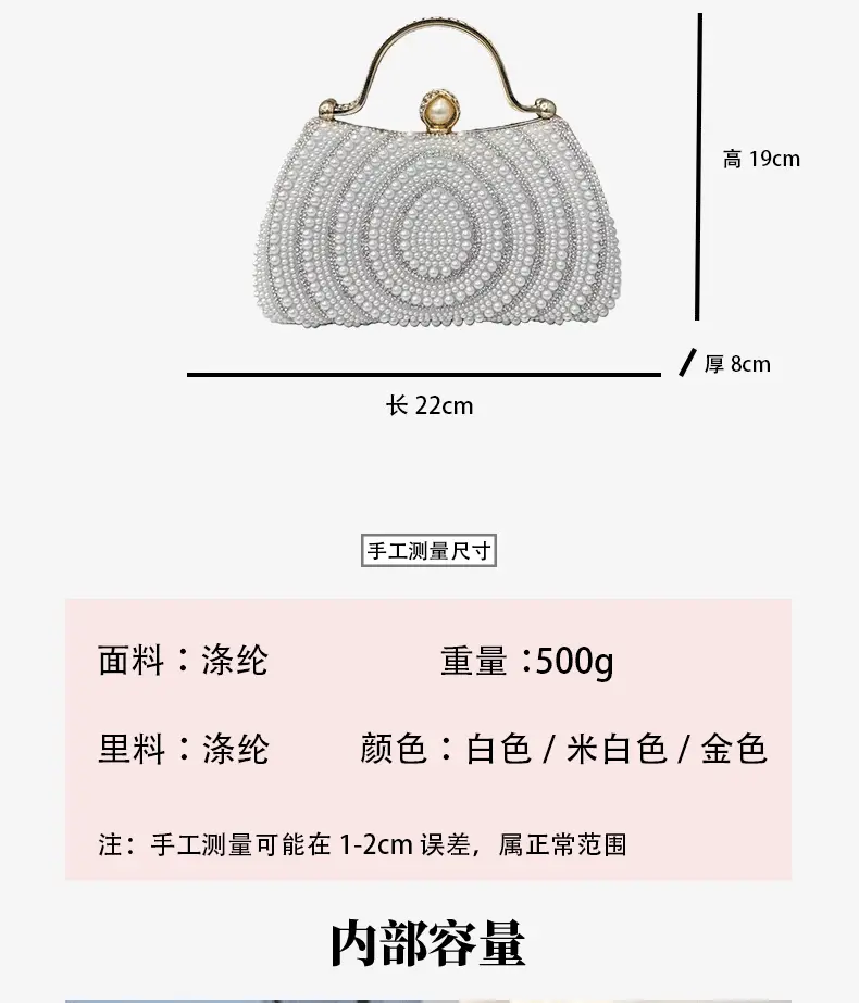 New European and American Style Women's Banquet Dress, Diamond-Encrusted Handbag, Pearl Evening Bag, Shoulder Crossbody Bag, Clutch Bag, Wallet — feature 2