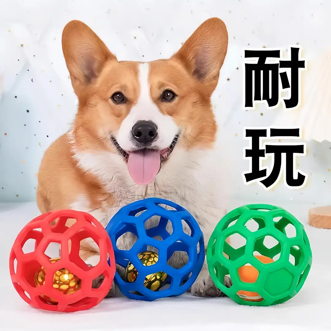 Dog Self-Entertainment Chew Toy Ball, Durable and Bite-Resistant, Hollow Design for Small Dogs, Puppies, and Cats, to Expend Energy