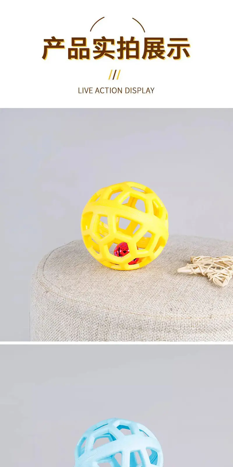 Dog Self-Entertainment Chew Toy Ball, Durable and Bite-Resistant, Hollow Design for Small Dogs, Puppies, and Cats, to Expend Energy — feature 7