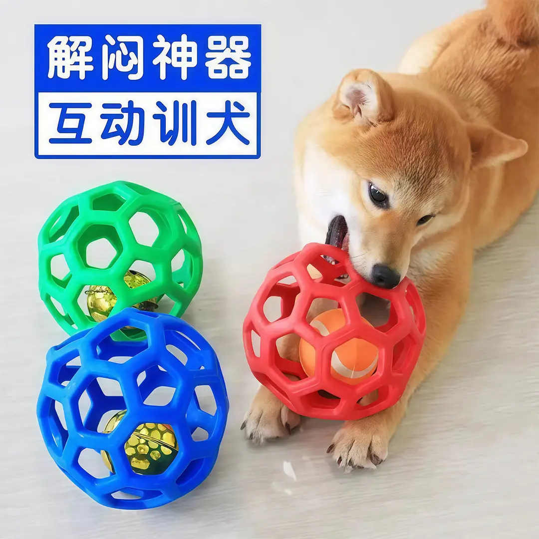 Dog Self-Entertainment Chew Toy Ball, Durable and Bite-Resistant, Hollow Design for Small Dogs, Puppies, and Cats, to Expend Energy — feature 9