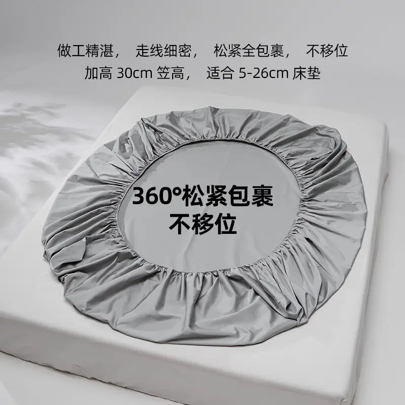 100 High-Thread-Count Long-Staple Cotton Fitted Sheet, Single Piece, Solid Color, Satin Pure Cotton Bed Cover, Three or Four Piece Set, Mattress Protector