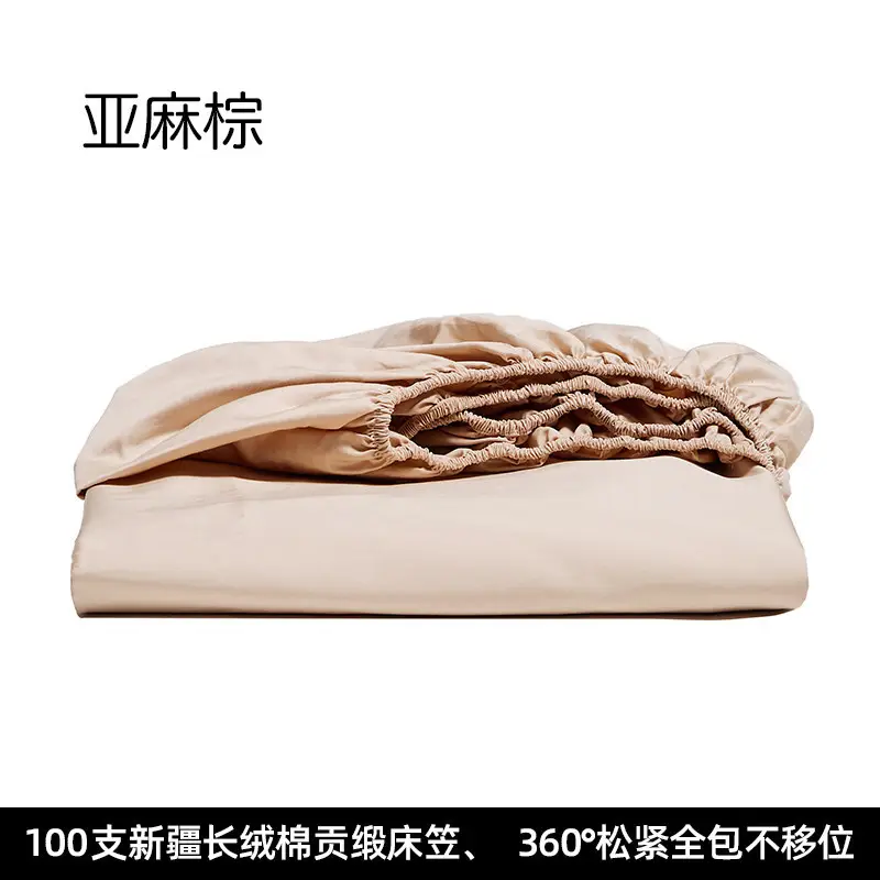 100 High-Thread-Count Long-Staple Cotton Fitted Sheet, Single Piece, Solid Color, Satin Pure Cotton Bed Cover, Three or Four Piece Set, Mattress Protector
