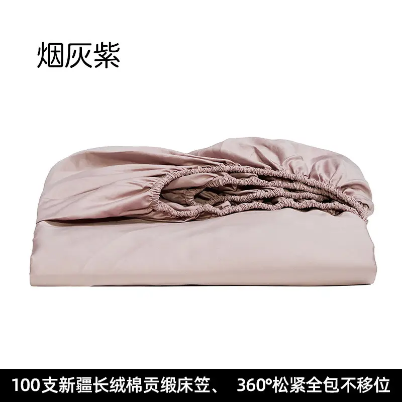 100 High-Thread-Count Long-Staple Cotton Fitted Sheet, Single Piece, Solid Color, Satin Pure Cotton Bed Cover, Three or Four Piece Set, Mattress Protector