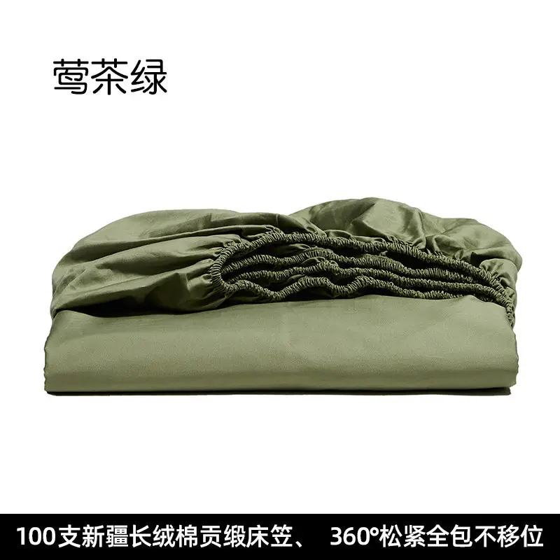 100 High-Thread-Count Long-Staple Cotton Fitted Sheet, Single Piece, Solid Color, Satin Pure Cotton Bed Cover, Three or Four Piece Set, Mattress Protector