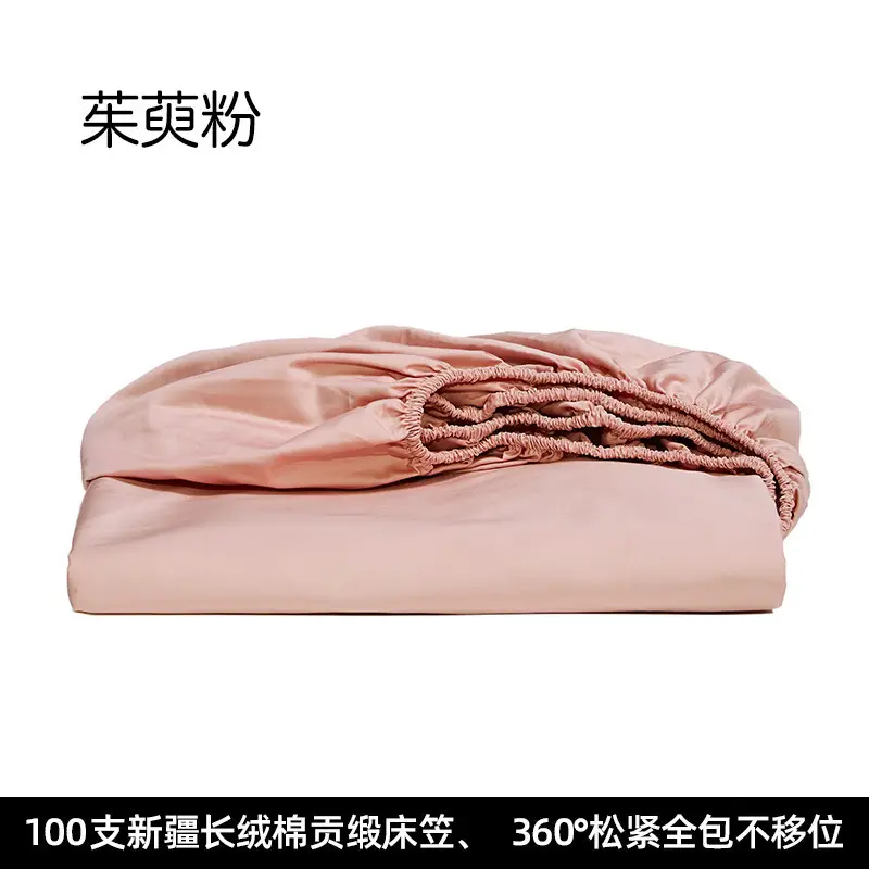 100 High-Thread-Count Long-Staple Cotton Fitted Sheet, Single Piece, Solid Color, Satin Pure Cotton Bed Cover, Three or Four Piece Set, Mattress Protector