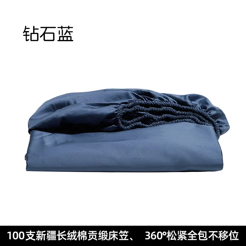 100 High-Thread-Count Long-Staple Cotton Fitted Sheet, Single Piece, Solid Color, Satin Pure Cotton Bed Cover, Three or Four Piece Set, Mattress Protector