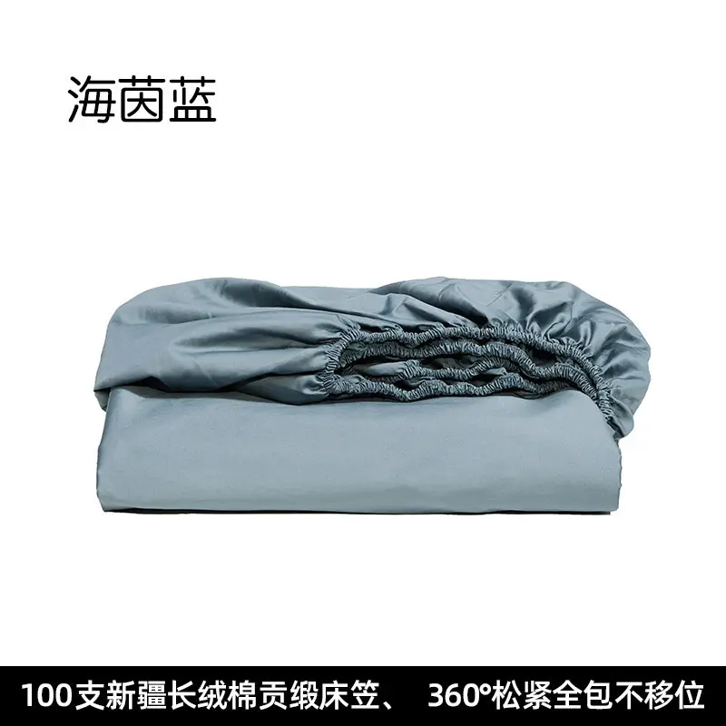 100 High-Thread-Count Long-Staple Cotton Fitted Sheet, Single Piece, Solid Color, Satin Pure Cotton Bed Cover, Three or Four Piece Set, Mattress Protector