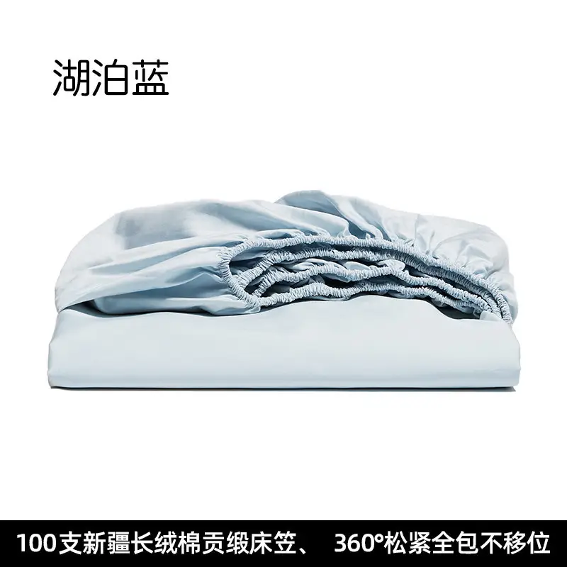 100 High-Thread-Count Long-Staple Cotton Fitted Sheet, Single Piece, Solid Color, Satin Pure Cotton Bed Cover, Three or Four Piece Set, Mattress Protector