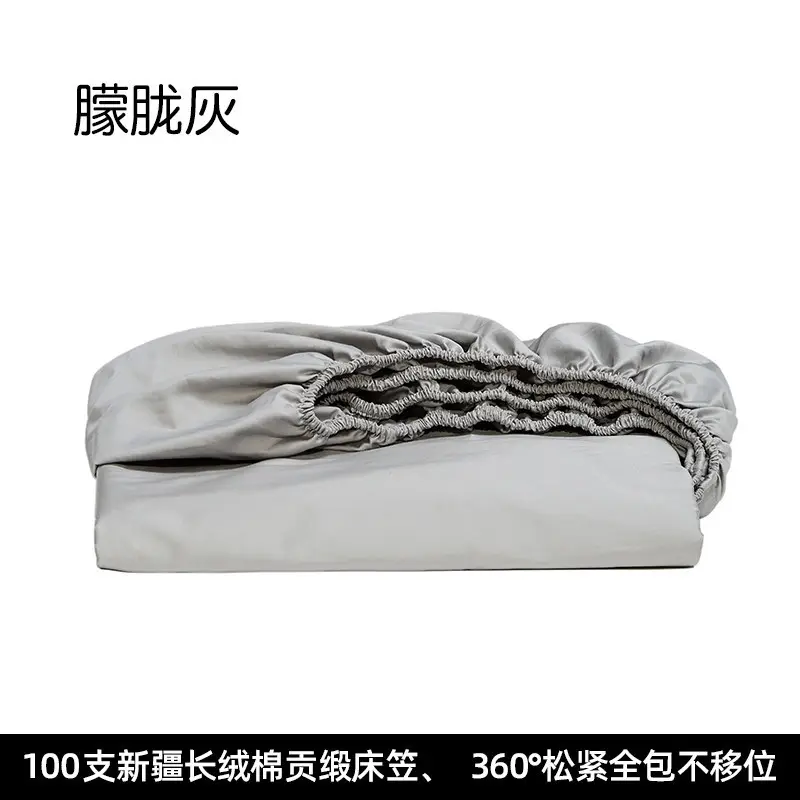 100 High-Thread-Count Long-Staple Cotton Fitted Sheet, Single Piece, Solid Color, Satin Pure Cotton Bed Cover, Three or Four Piece Set, Mattress Protector