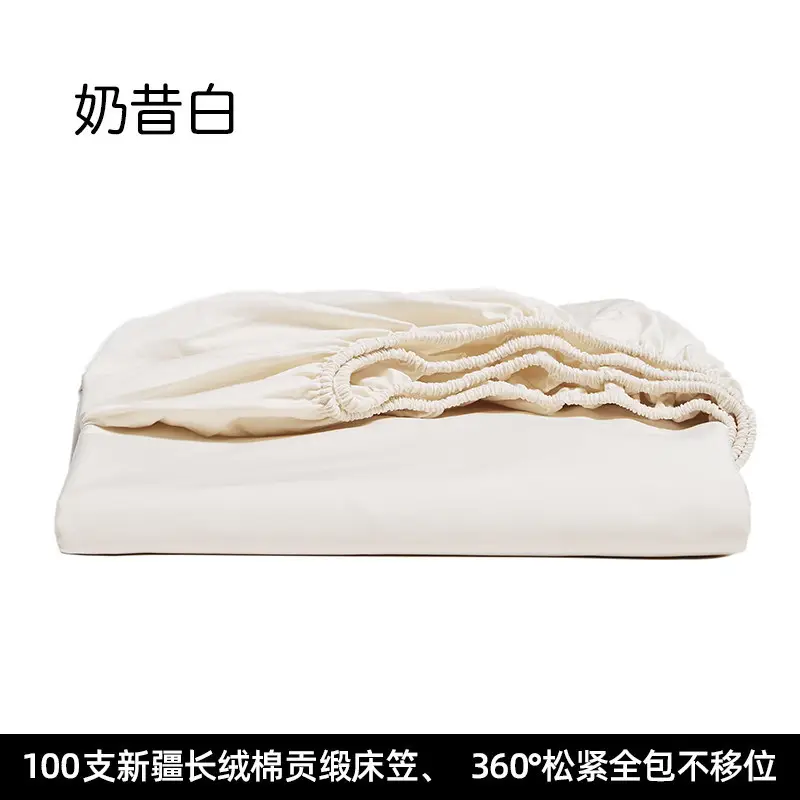 100 High-Thread-Count Long-Staple Cotton Fitted Sheet, Single Piece, Solid Color, Satin Pure Cotton Bed Cover, Three or Four Piece Set, Mattress Protector