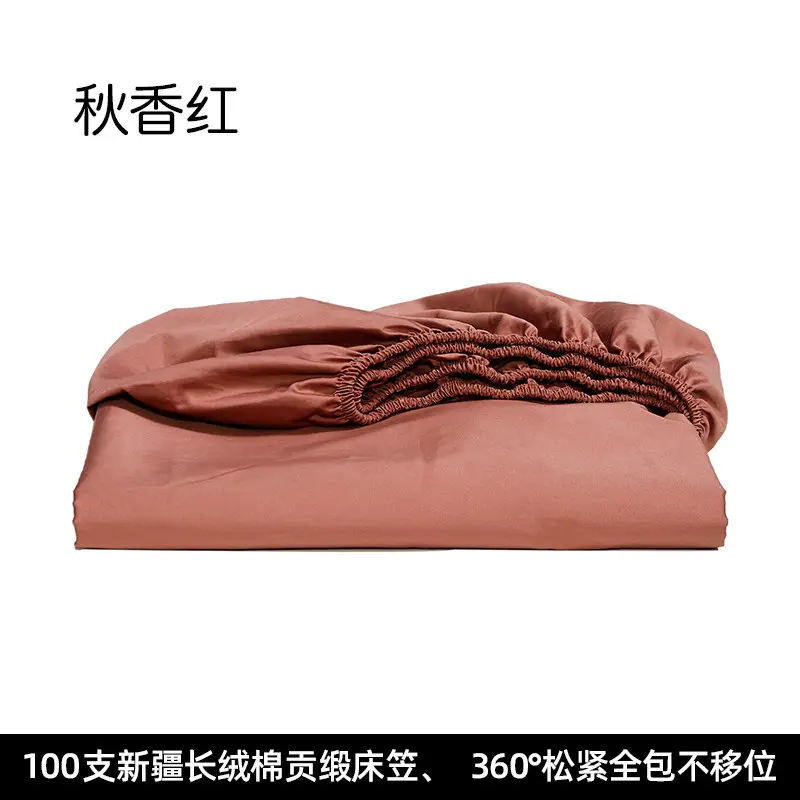 100 High-Thread-Count Long-Staple Cotton Fitted Sheet, Single Piece, Solid Color, Satin Pure Cotton Bed Cover, Three or Four Piece Set, Mattress Protector
