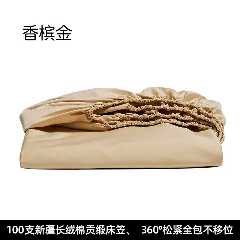 100 High-Thread-Count Long-Staple Cotton Fitted Sheet, Single Piece, Solid Color, Satin Pure Cotton Bed Cover, Three or Four Piece Set, Mattress Protector