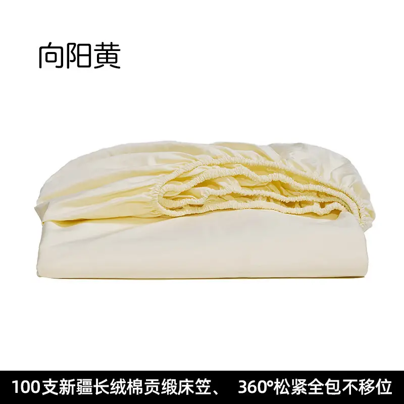 100 High-Thread-Count Long-Staple Cotton Fitted Sheet, Single Piece, Solid Color, Satin Pure Cotton Bed Cover, Three or Four Piece Set, Mattress Protector