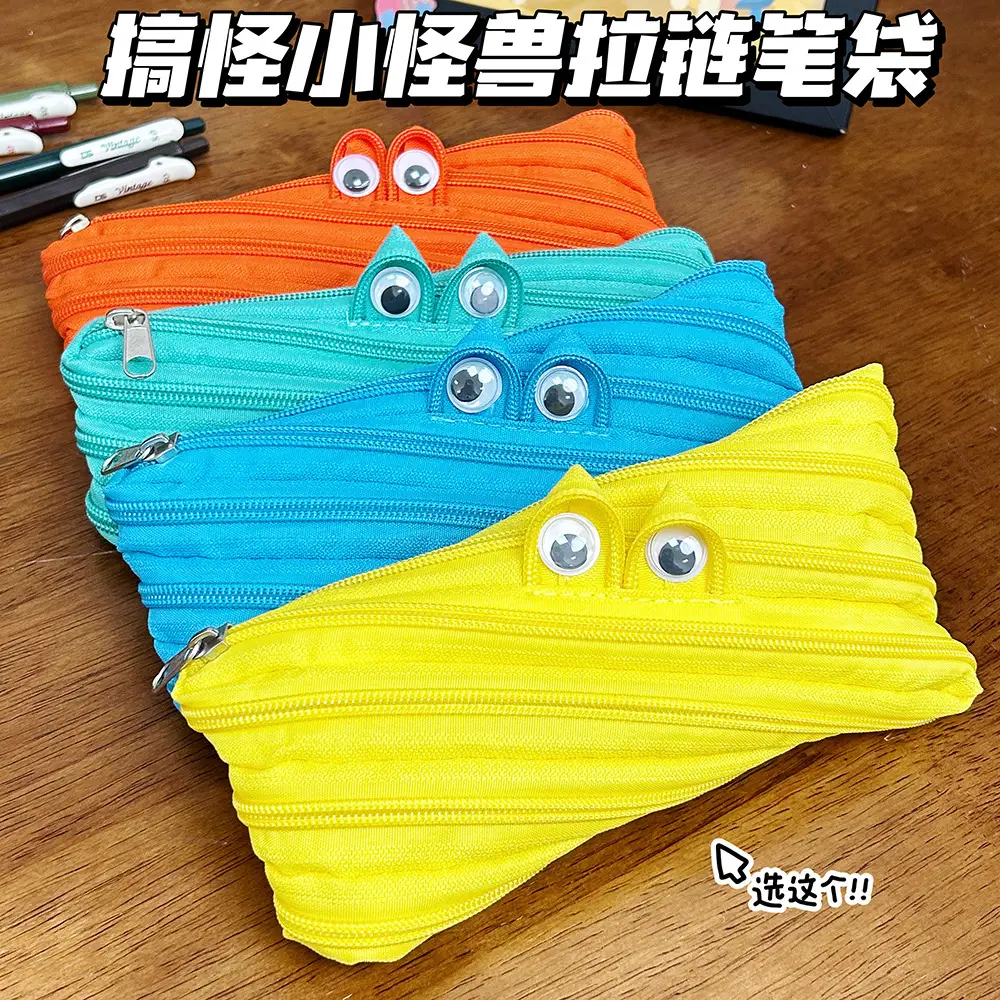 Xiaohongshu's Same Style Zipper Pencil Case, Creative and Quirky Stress-Relief Stationery Storage Bag, Large Capacity Pencil Box for Students