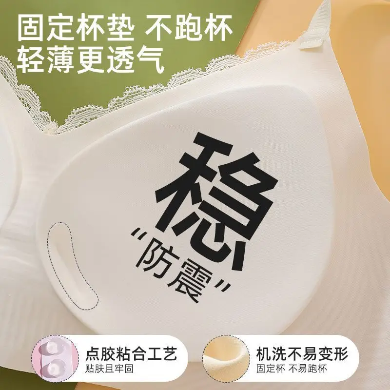 Girls' Bras for the Developmental Period, High School and College Students' Seamless Underwear, Small Chest Gathering, Comfortable, Wire-Free, Anti-Sagging Bra