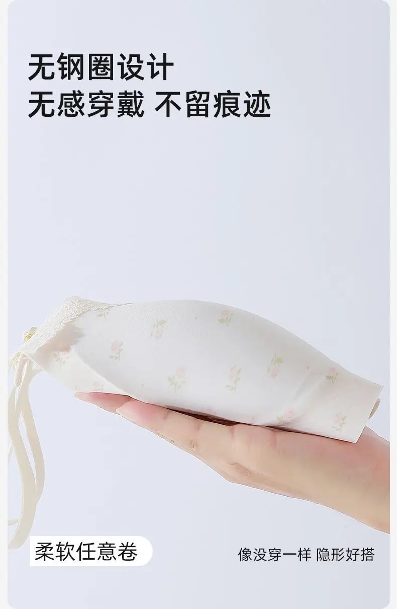 Girls' Bras for the Developmental Period, High School and College Students' Seamless Underwear, Small Chest Gathering, Comfortable, Wire-Free, Anti-Sagging Bra — feature 10