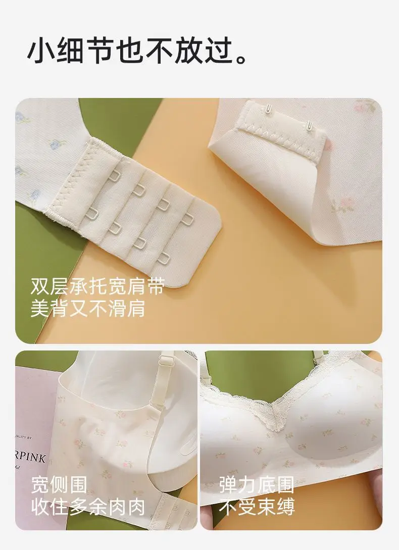 Girls' Bras for the Developmental Period, High School and College Students' Seamless Underwear, Small Chest Gathering, Comfortable, Wire-Free, Anti-Sagging Bra — feature 13