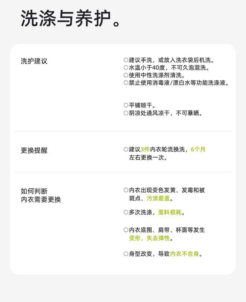 Girls' Bras for the Developmental Period, High School and College Students' Seamless Underwear, Small Chest Gathering, Comfortable, Wire-Free, Anti-Sagging Bra — feature 14