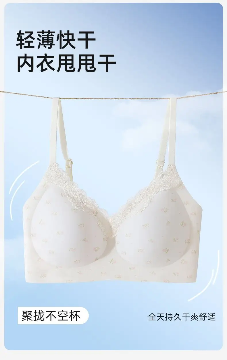 Girls' Bras for the Developmental Period, High School and College Students' Seamless Underwear, Small Chest Gathering, Comfortable, Wire-Free, Anti-Sagging Bra — feature 7