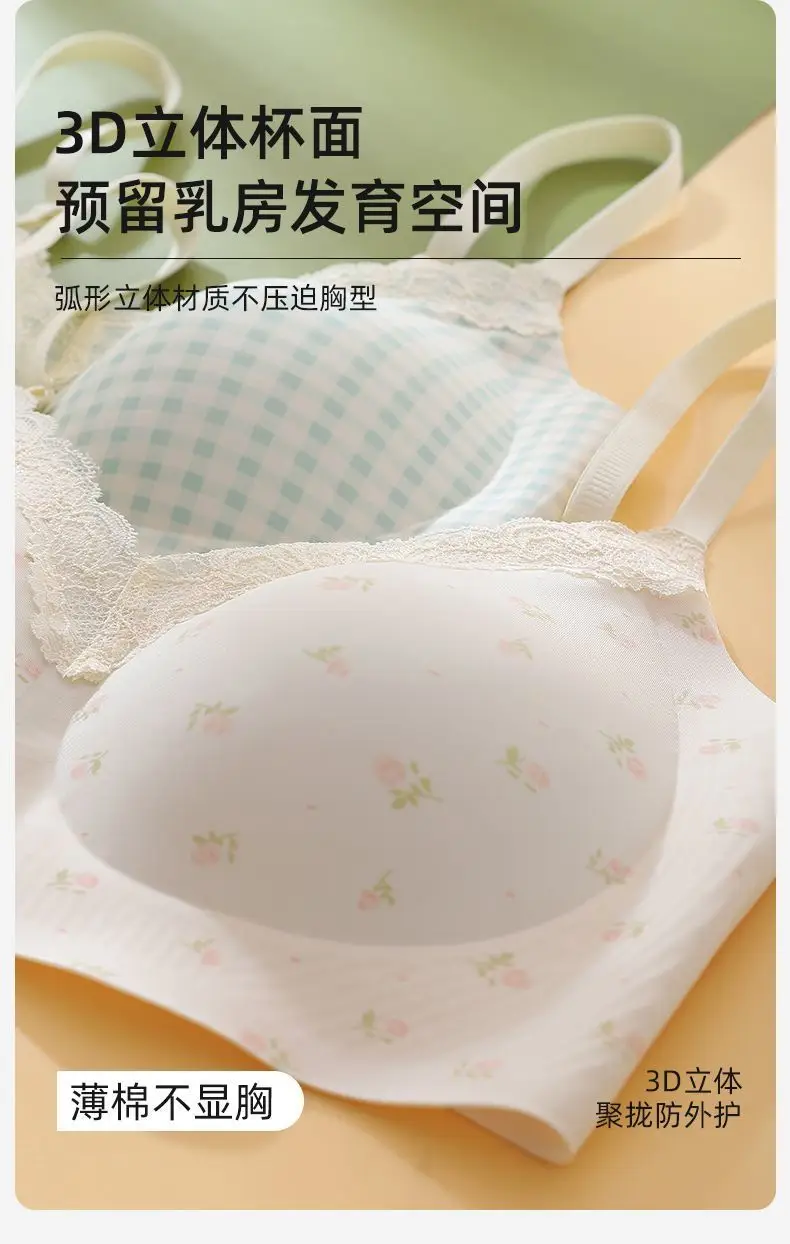 Girls' Bras for the Developmental Period, High School and College Students' Seamless Underwear, Small Chest Gathering, Comfortable, Wire-Free, Anti-Sagging Bra — feature 9