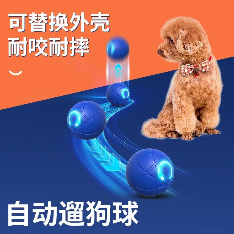 Cross-Border Smart Dog Toy Ball, Gravity Jumping Ball, Electric Dog Ball, Pet Toy, Self-Entertainment Gadget, Cat and Dog Toy