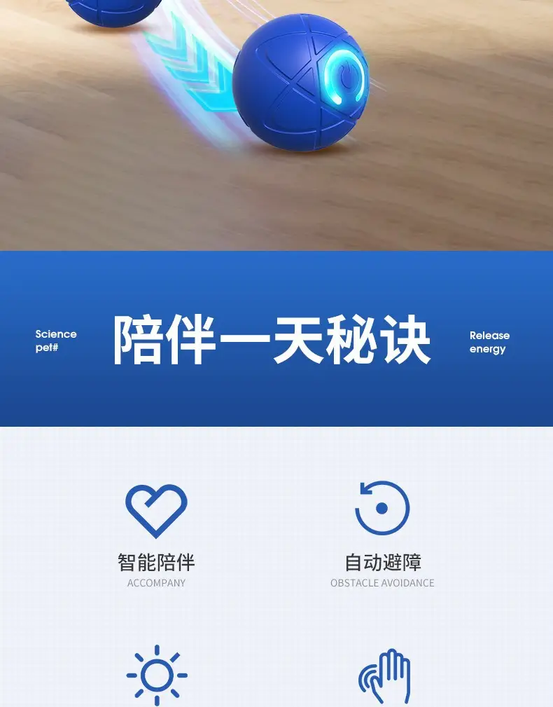 Cross-Border Smart Dog Toy Ball, Gravity Jumping Ball, Electric Dog Ball, Pet Toy, Self-Entertainment Gadget, Cat and Dog Toy — feature 2