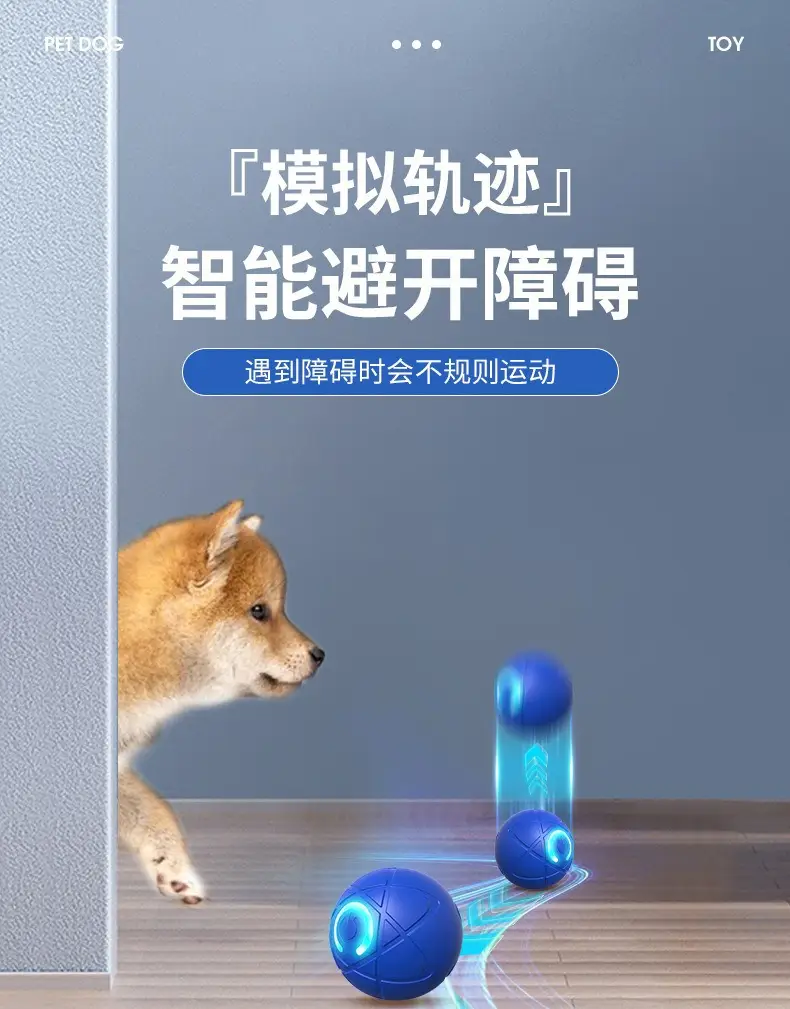 Cross-Border Smart Dog Toy Ball, Gravity Jumping Ball, Electric Dog Ball, Pet Toy, Self-Entertainment Gadget, Cat and Dog Toy — feature 5
