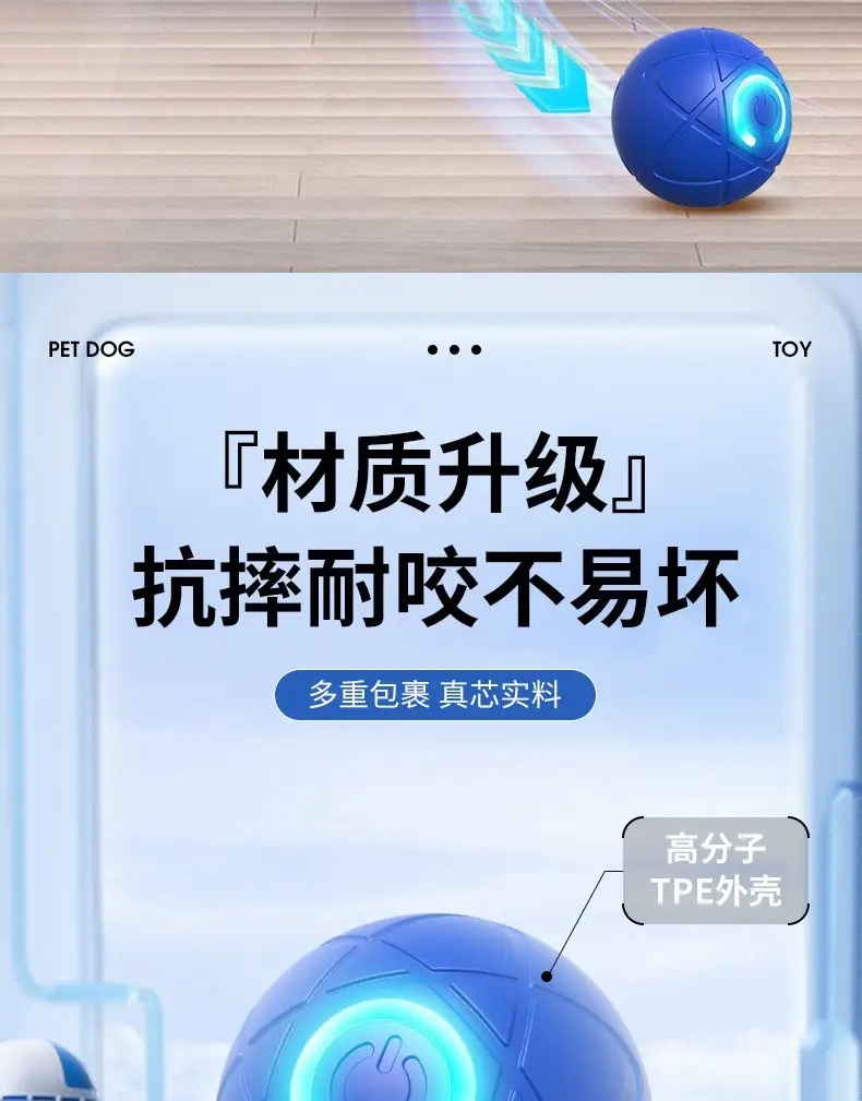 Cross-Border Smart Dog Toy Ball, Gravity Jumping Ball, Electric Dog Ball, Pet Toy, Self-Entertainment Gadget, Cat and Dog Toy — feature 6