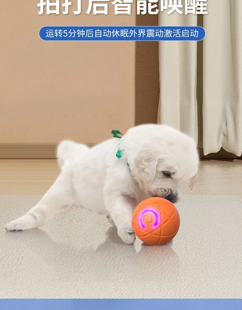 Cross-Border Smart Dog Toy Ball, Gravity Jumping Ball, Electric Dog Ball, Pet Toy, Self-Entertainment Gadget, Cat and Dog Toy — feature 8